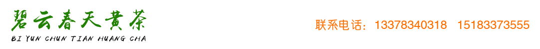 夾江縣碧云春天果蔬專業(yè)合作社